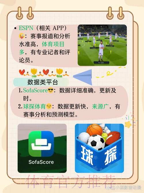 免费下载世界杯外围APP入口地址详细指南 免费下载世界杯外围APP入口地址详细指南
